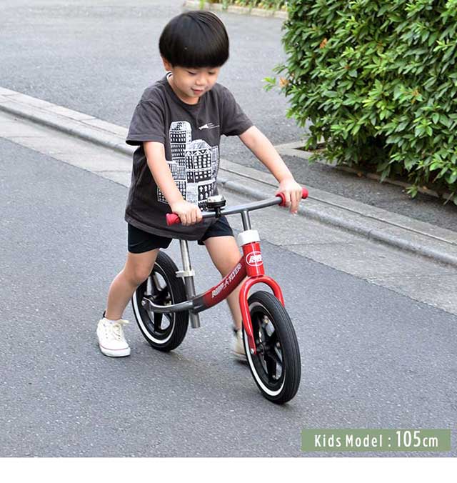 ラジオフライヤー　子供自転車 Amazon.co.jp: ラジオフライヤー ビッグフライヤースポーツ