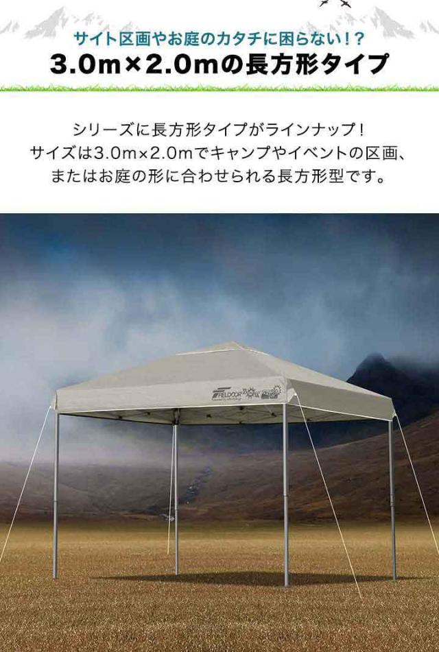 タープテント 3m×2m 強化フレーム 軽量アルミ タープ テント