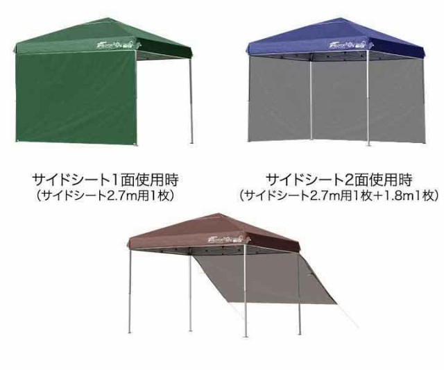 タープテント長方形 ワンタッチテント 1号サイズ 1.5間×1間/1.5