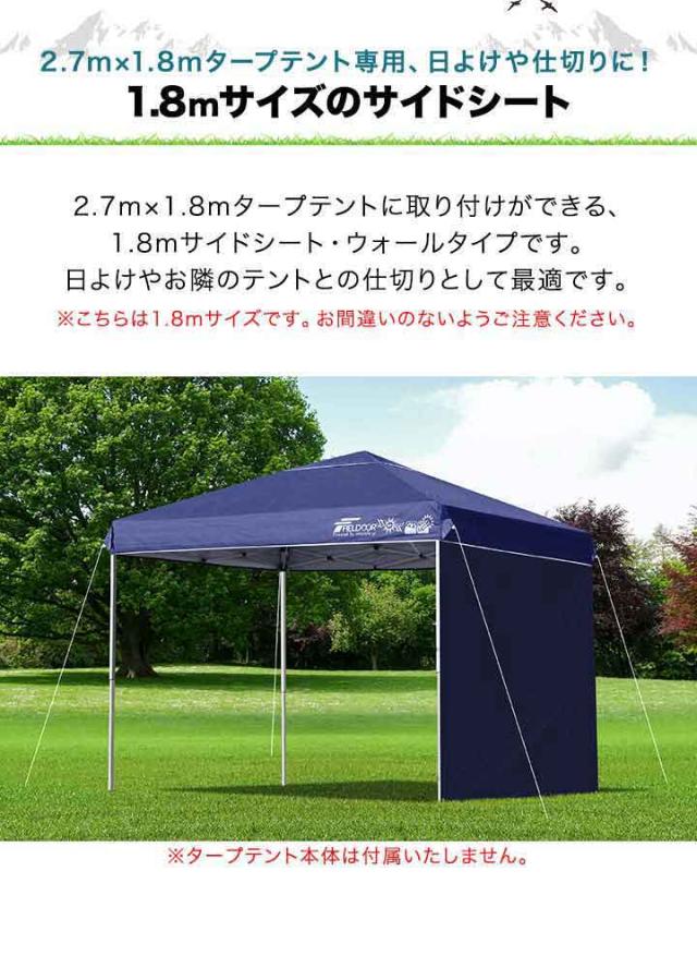 未使用 オリーブグリーン タープ・シェード本体 Hill Stone カーサイドタープ カーサイドシェルター 車用 タープ
