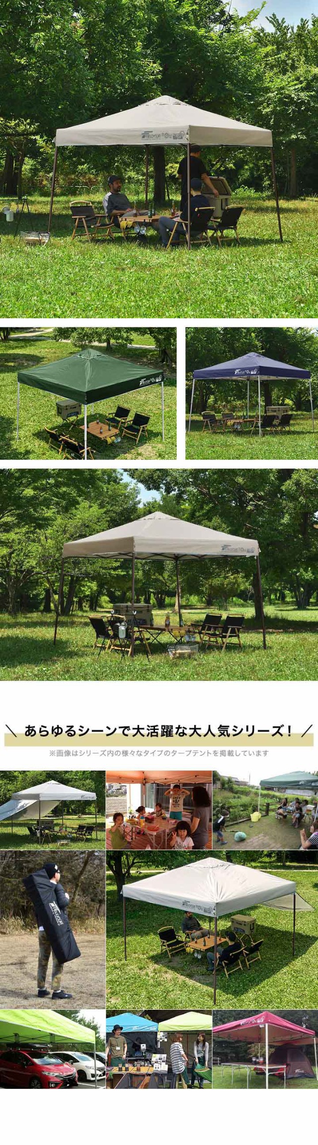 タープテント 2.5m ワンタッチ 設営 スチール 丈夫 簡単