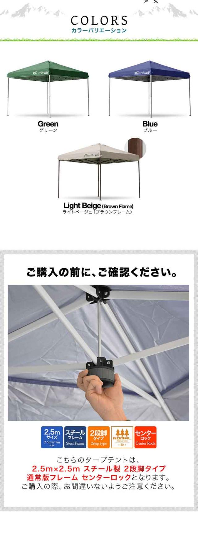 ワンタッチタープテント2.5m 5〜6人用 1万円以下で買えちゃう！】キャンプインストラクター監修