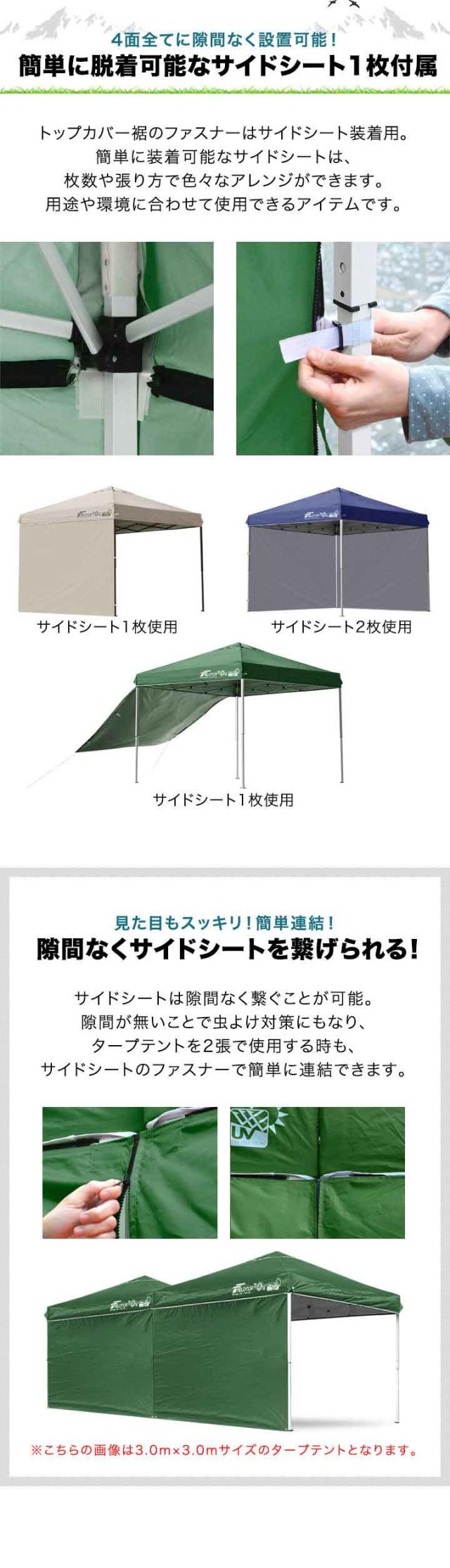 タープテント 2.5m サイドシート 1枚付き ワンタッチ 設営 スチール 丈夫 簡単 センターロック テント タープ 250cm ワンタッチタープ UVカット タープ ワンタッチタープテント 日よけ イベント アウトドア キャンプ FIELDOOR 1年保証 送料無料