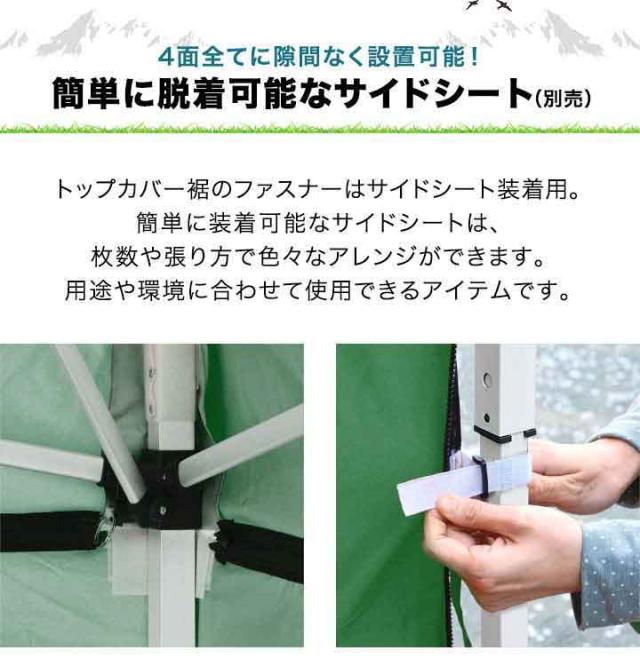 タープテント 2m ワンタッチ 設営 スチール 強化版サイドフレーム テント タープ 200 2.0m ワンタッチテント ワンタッチタープ UVカット タープ ワンタッチタープテント 日よけ イベント アウトドア キャンプ FIELDOOR 1年保証 送料無料