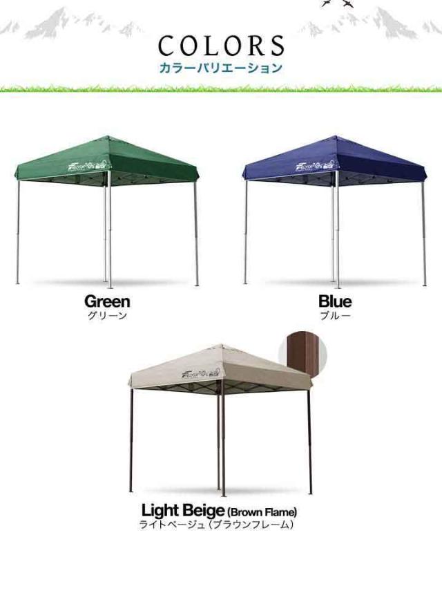 タープテント 2m ワンタッチ 設営 スチール 強化版サイドフレーム テント タープ 200 2.0m ワンタッチテント ワンタッチタープ UVカット タープ ワンタッチタープテント 日よけ イベント アウトドア キャンプ FIELDOOR 1年保証 送料無料