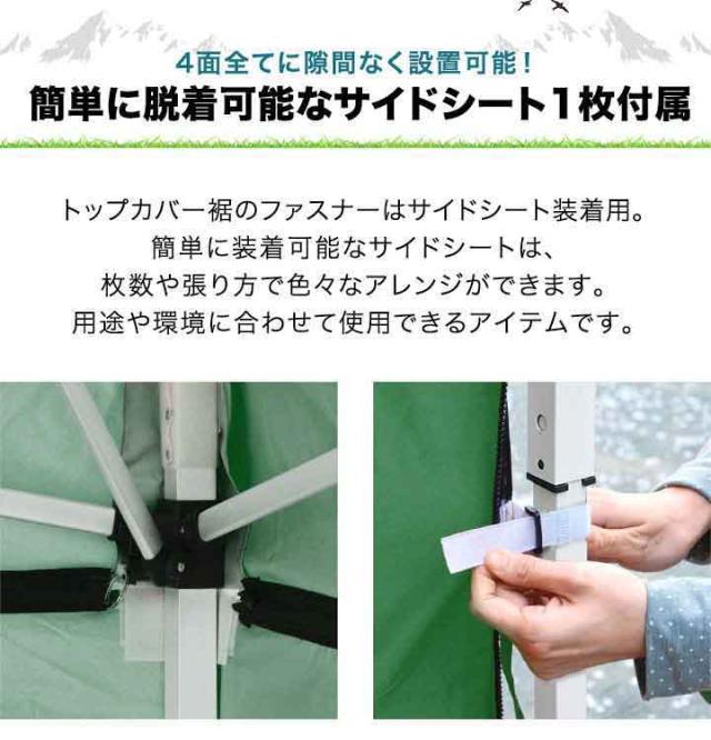 タープテント 2m サイドシート 1枚付き ワンタッチ 設営 スチール 強化版サイドフレーム テント タープ 200 2.0m ワンタッチタープ UVカット タープ ワンタッチタープテント 日よけ イベント アウトドア キャンプ FIELDOOR 1年保証 送料無料