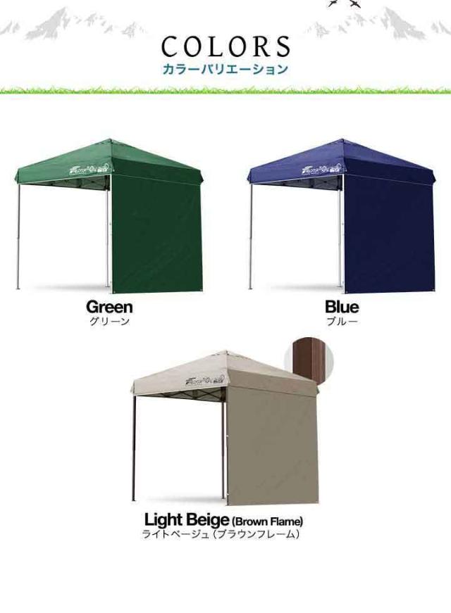 タープテント 2m サイドシート 1枚付き ワンタッチ 設営 スチール 強化版サイドフレーム テント タープ 200 2.0m ワンタッチタープ UVカット タープ ワンタッチタープテント 日よけ イベント アウトドア キャンプ FIELDOOR 1年保証 送料無料