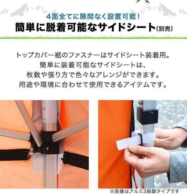 タープテント 2m ワンタッチ 設営 軽量アルミ 強化版サイドフレーム テント タープ 200 2.0m ワンタッチテント ワンタッチタープ UVカット タープ ワンタッチタープテント 日よけ イベント アウトドア キャンプ FIELDOOR 1年保証 送料無料