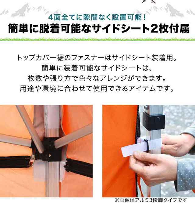 タープテント 2m サイドシート 2枚付き ワンタッチ 設営 軽量アルミ 強化版サイドフレーム テント タープ 200 2.0m ワンタッチタープ UVカット タープ ワンタッチタープテント 日よけ イベント アウトドア キャンプ FIELDOOR 1年保証 送料無料