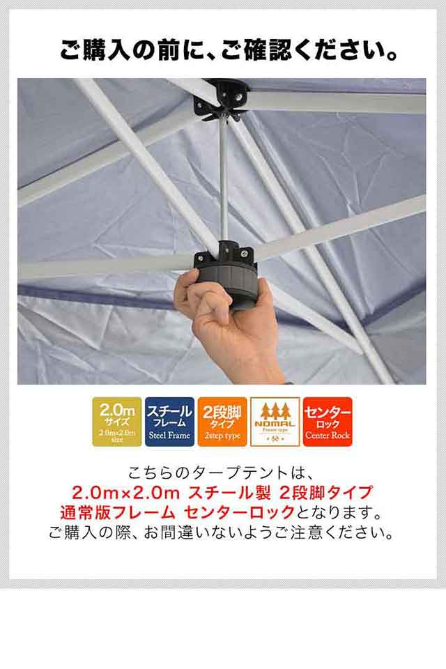 タープテント 2m ワンタッチ 設営 スチール 丈夫 簡単 センターロック テント タープ 200 2.0m ワンタッチテント ワンタッチタープ UVカット タープ ワンタッチタープテント 日よけ イベント アウトドア キャンプ FIELDOOR 1年保証 送料無料