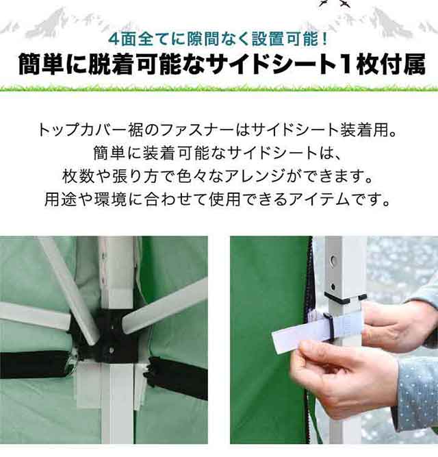 タープテント 2m サイドシート 1枚付き ワンタッチ 設営 スチール 丈夫 簡単 センターロック テント タープ 200 2.0m ワンタッチタープ UVカット タープ ワンタッチタープテント 日よけ イベント アウトドア キャンプ FIELDOOR 1年保証 送料無料