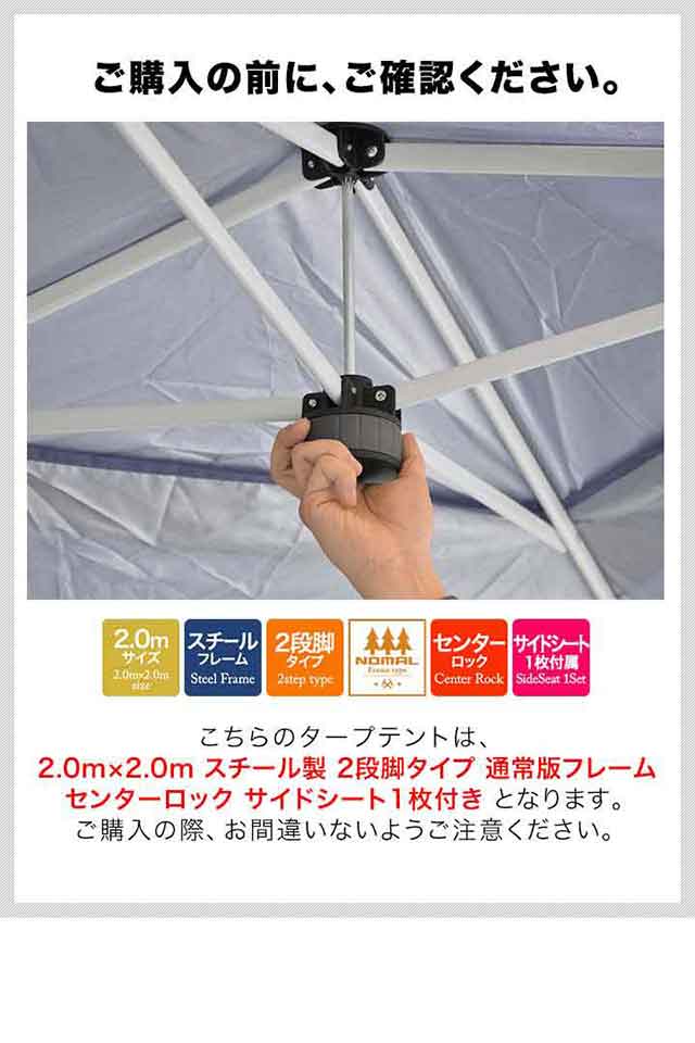 タープテント 2m サイドシート 1枚付き ワンタッチ 設営 スチール 丈夫 簡単 センターロック テント タープ 200 2.0m ワンタッチタープ UVカット タープ ワンタッチタープテント 日よけ イベント アウトドア キャンプ FIELDOOR 1年保証 送料無料