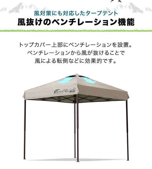 タープテント 2m ワンタッチ 設営 スチール 強化版サイド