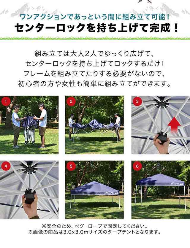 タープテント 2m サイドシート 1枚付き ワンタッチ 設営 スチール 強化版サイドフレーム センターロック テント タープ 200 2.0m ワンタッチタープ UVカット ワンタッチタープテント イベント アウトドア キャンプ FIELDOOR 1年保証 送料無料