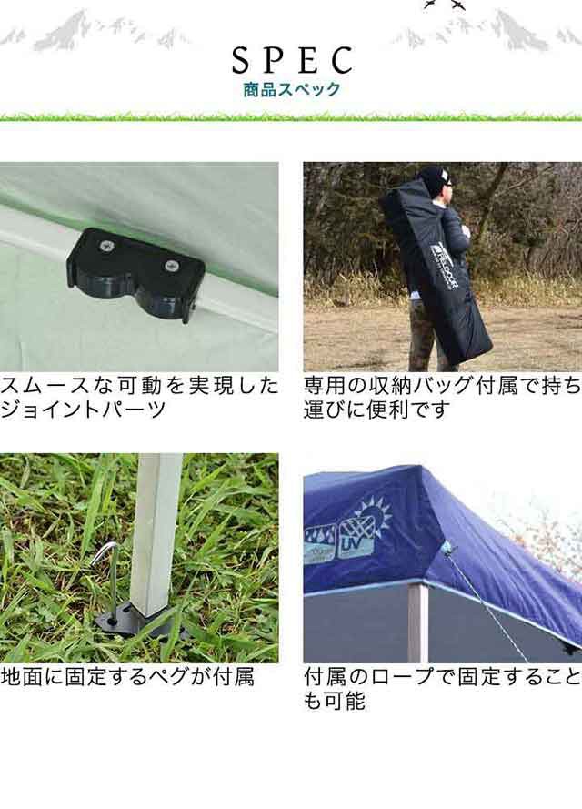 タープテント 2m ワンタッチ 設営 スチール 強化版サイド
