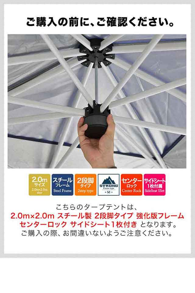 タープテント 2m サイドシート 1枚付き ワンタッチ 設営 スチール 強化版サイドフレーム センターロック テント タープ 200 2.0m ワンタッチタープ UVカット ワンタッチタープテント イベント アウトドア キャンプ FIELDOOR 1年保証 送料無料