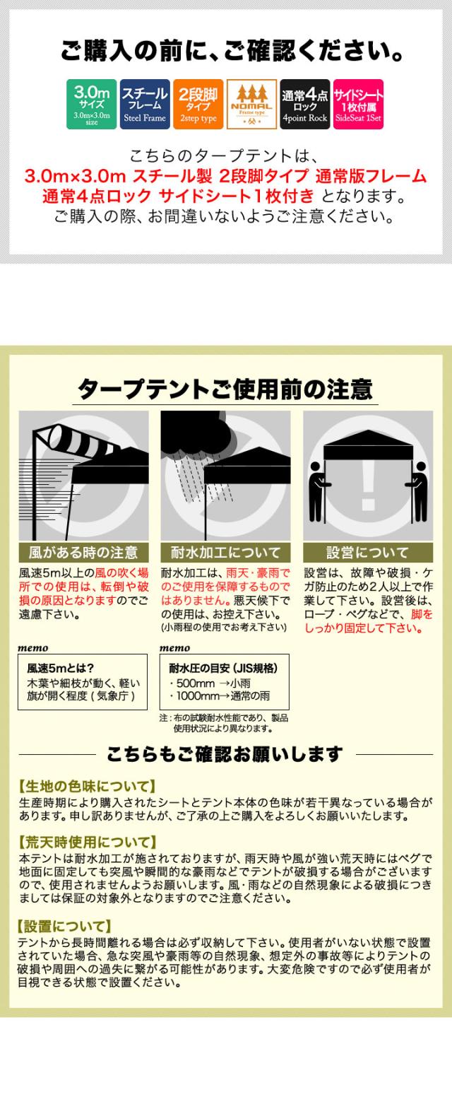 FIELDOOR タープテント 3m スチール UVカット/完全遮光100%/遮熱 PUコーティング サイドシート1枚付 横幕セット 300 3.0m ワンタッチタープ 日よけ テント タープ ワンタッチテント ワンタッチタープテント アウトドア キャンプ 1年保証 送料無料