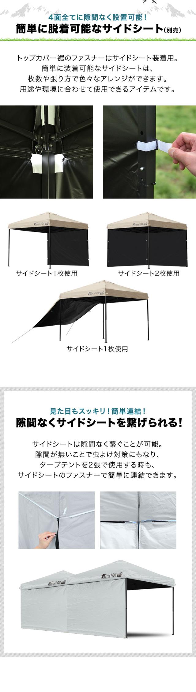 FIELDOOR タープテント 2.5m スチール UVカット/完全遮光100%/遮熱 PUコーティング 250 ワンタッチタープ 日よけ テント タープ ワンタッチテント ワンタッチタープテント サンシェードテント アウトドア キャンプ 1年保証 送料無料