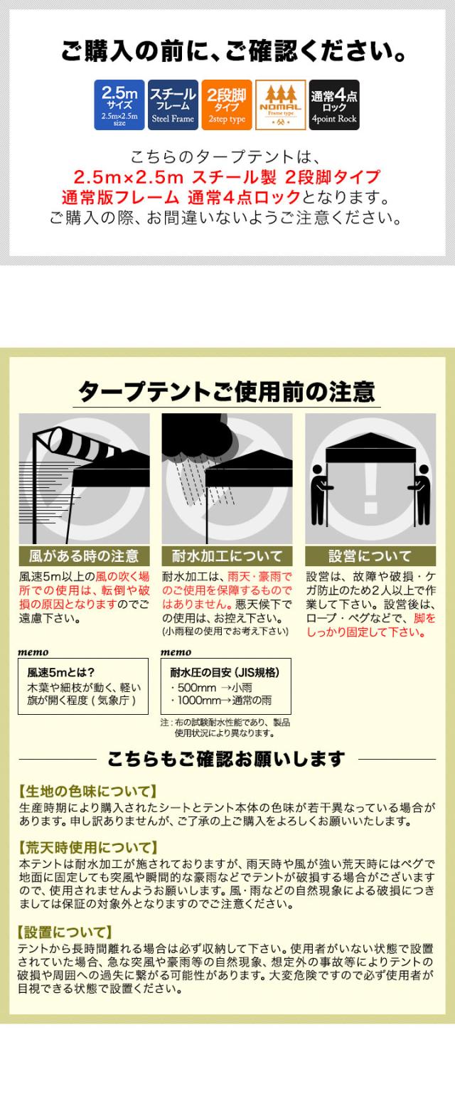 FIELDOOR タープテント 2.5m スチール UVカット/完全遮光100%/遮熱 PUコーティング 250 ワンタッチタープ 日よけ テント タープ ワンタッチテント ワンタッチタープテント サンシェードテント アウトドア キャンプ 1年保証 送料無料