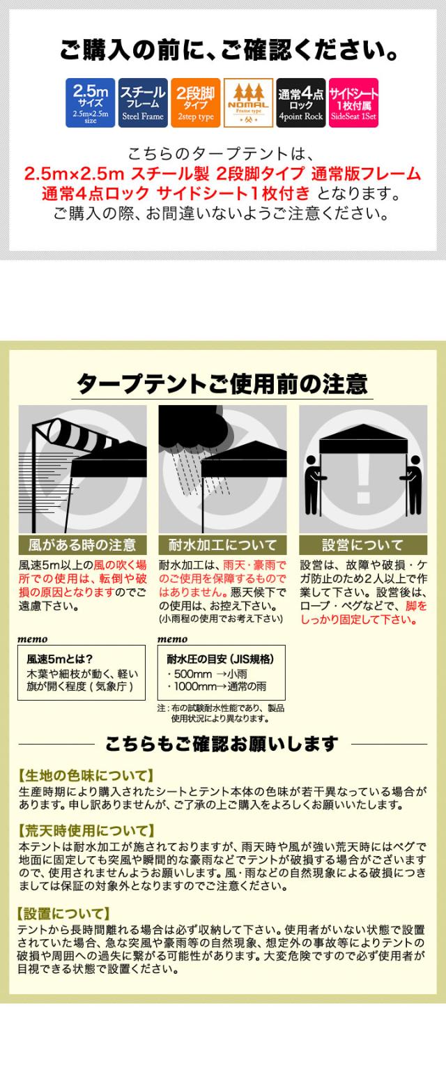 FIELDOOR タープテント 2.5m スチール UVカット/完全遮光100%/遮熱 PUコーティング サイドシート1枚付 横幕セット 250 ワンタッチタープ 日よけ テント タープ ワンタッチテント ワンタッチタープテント アウトドア キャンプ 1年保証 送料無料