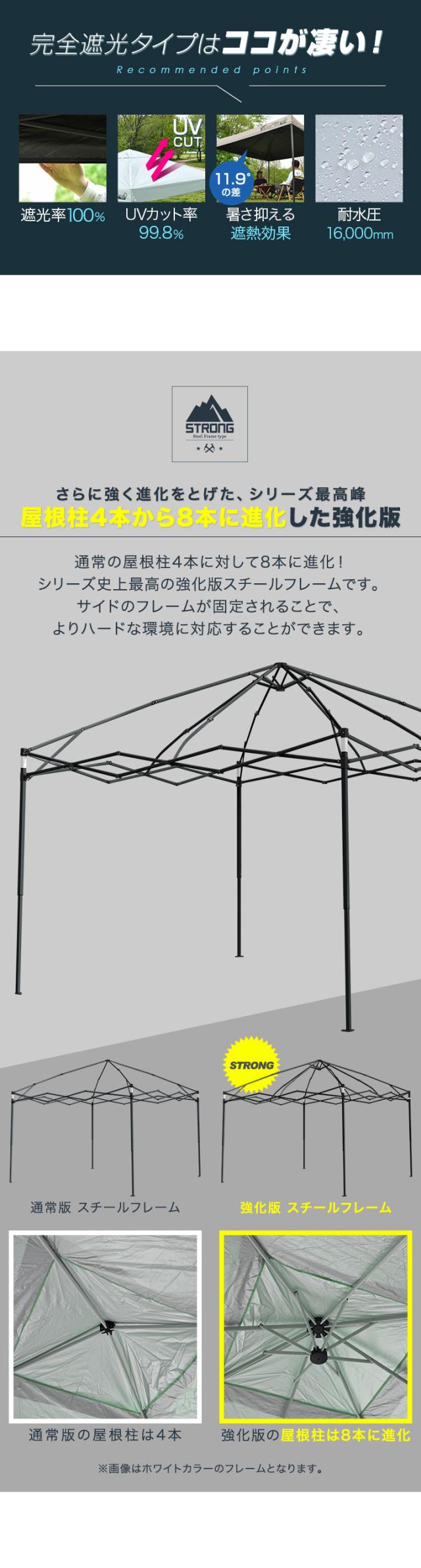 FIELDOOR タープテント 3m スチール 屋根柱強化モデル UVカット/完全遮光100%/遮熱 PUコーティング サイドシート2枚付 横幕セット 300 3.0m ワンタッチタープ 日よけ テント タープ ワンタッチテント ワンタッチタープテント 1年保証 送料無料