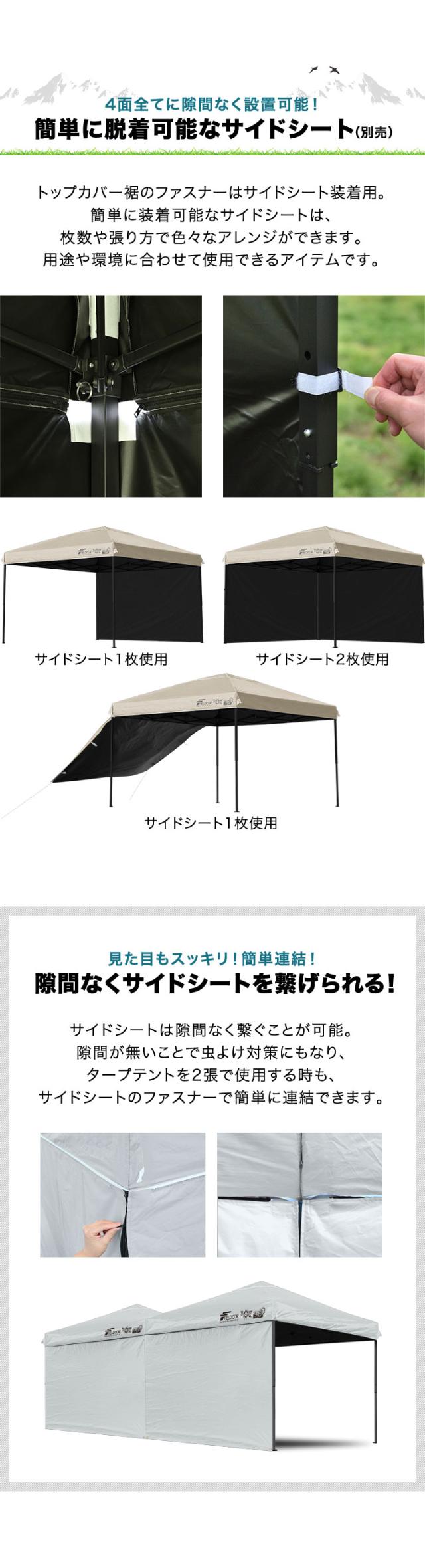 FIELDOOR タープテント 3m スチール 屋根柱強化モデル UVカット/完全遮光100%/遮熱 PUコーティング 300 3.0m ワンタッチタープ 日よけ テント タープ ワンタッチテント ワンタッチタープテント サンシェードテント アウトドア 1年保証 送料無料