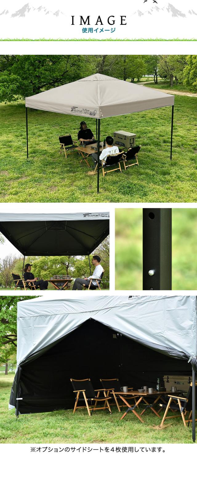 FIELDOOR タープテント 3m スチール 屋根柱強化モデル UVカット/完全遮光100%/遮熱 PUコーティング サイドシート2枚付 横幕セット 300 3.0m ワンタッチタープ 日よけ テント タープ ワンタッチテント ワンタッチタープテント 1年保証 送料無料