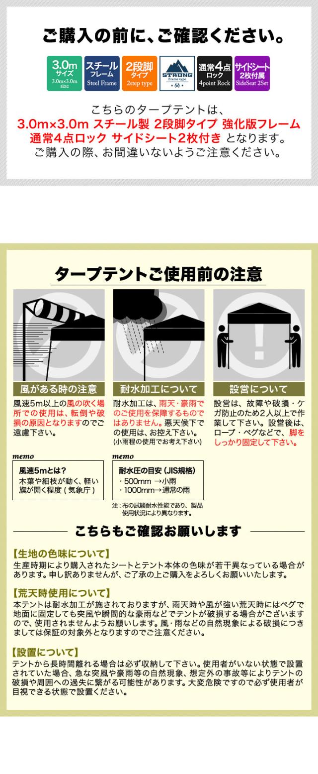 FIELDOOR タープテント 3m スチール 屋根柱強化モデル UVカット/完全遮光100%/遮熱 PUコーティング サイドシート2枚付 横幕セット 300 3.0m ワンタッチタープ 日よけ テント タープ ワンタッチテント ワンタッチタープテント 1年保証 送料無料