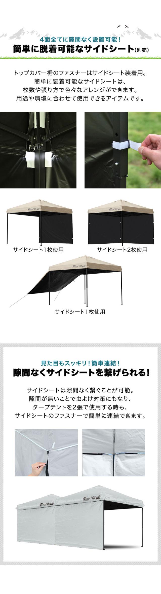 FIELDOOR タープテント 2.5m スチール 屋根柱強化モデル UVカット/完全遮光100%/遮熱 PUコーティング 250 ワンタッチタープ 日よけ テント タープ ワンタッチテント ワンタッチタープテント サンシェードテント アウトドア 1年保証 送料無料