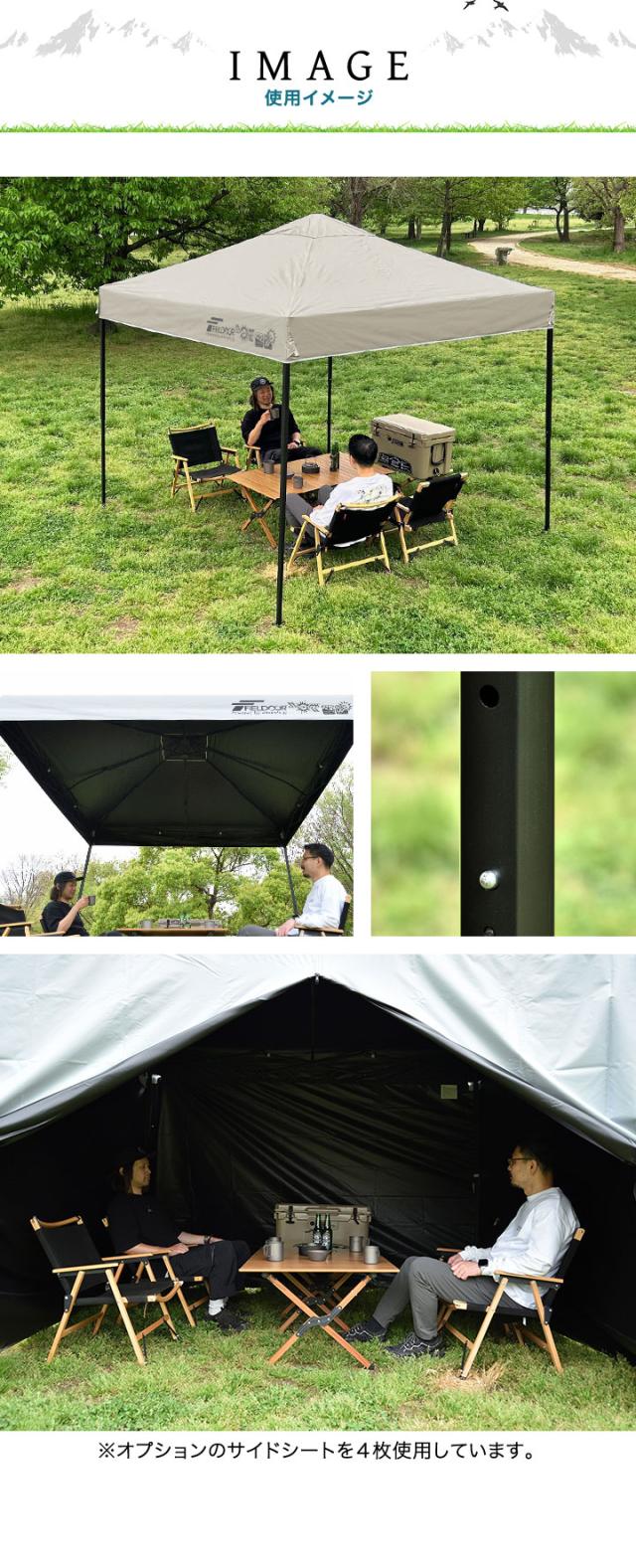 FIELDOOR タープテント 2.5m スチール 屋根柱強化モデル UVカット/完全遮光100%/遮熱 PUコーティング 250 ワンタッチタープ 日よけ テント タープ ワンタッチテント ワンタッチタープテント サンシェードテント アウトドア 1年保証 送料無料