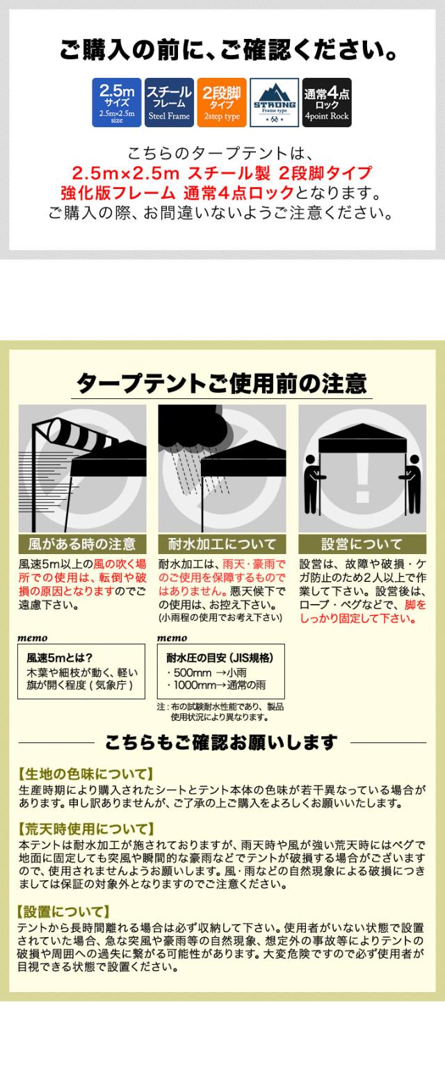 FIELDOOR タープテント 2.5m スチール 屋根柱強化モデル UVカット/完全遮光100%/遮熱 PUコーティング 250 ワンタッチタープ 日よけ テント タープ ワンタッチテント ワンタッチタープテント サンシェードテント アウトドア 1年保証 送料無料