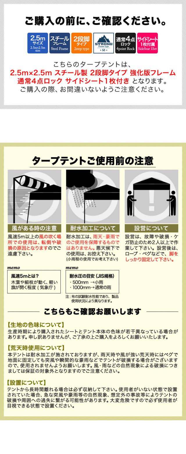 FIELDOOR タープテント 2.5m スチール 屋根柱強化モデル UVカット/完全遮光100%/遮熱 PUコーティング サイドシート1枚付 横幕セット 250 ワンタッチタープ 日よけ テント タープ ワンタッチテント ワンタッチタープテント 1年保証 送料無料