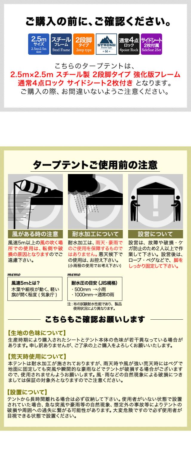 FIELDOOR タープテント 2.5m スチール 屋根柱強化モデル UVカット/完全遮光100%/遮熱 PUコーティング サイドシート2枚付 横幕セット 250 ワンタッチタープ 日よけ テント タープ ワンタッチテント ワンタッチタープテント 1年保証 送料無料