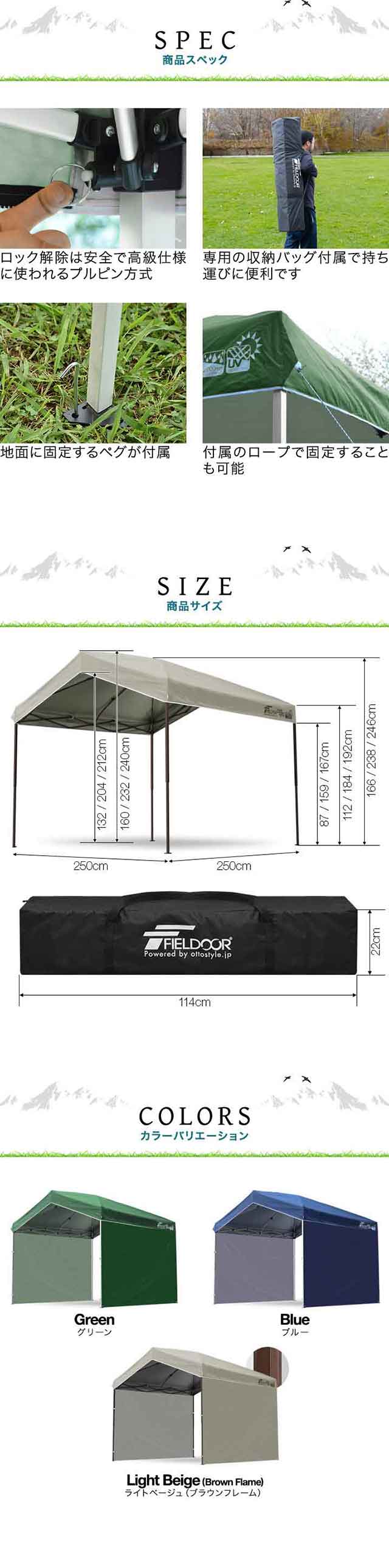 ワンタッチタープテント サイドシート2枚付き 横幕セット 2.5m×2.5m 三角 切妻屋根 頑丈 スチール 強化フレーム テント タープ 250cm ワンタッチテント ワンタッチタープ UV加工 撥水 日よけ 切妻型タープテント FIELDOOR 1年保証 送料無料