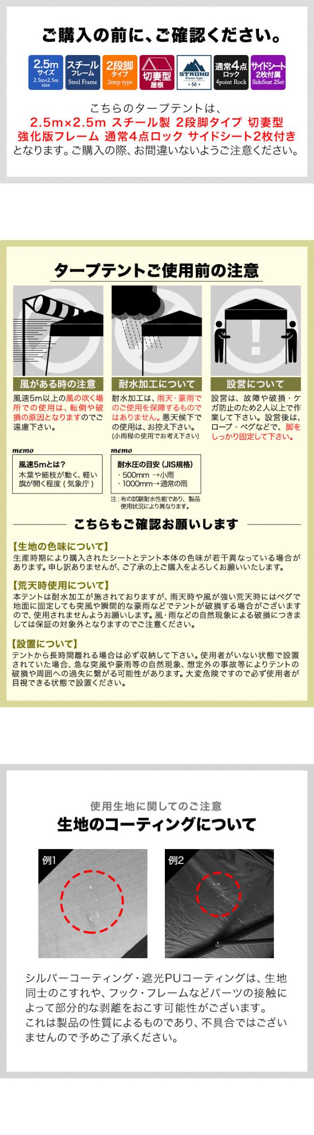 ワンタッチタープテント サイドシート2枚付き 横幕セット 2.5m×2.5m 三角 切妻屋根 頑丈 スチール 強化フレーム テント タープ 250cm ワンタッチテント ワンタッチタープ UV加工 撥水 日よけ 切妻型タープテント FIELDOOR 1年保証 送料無料