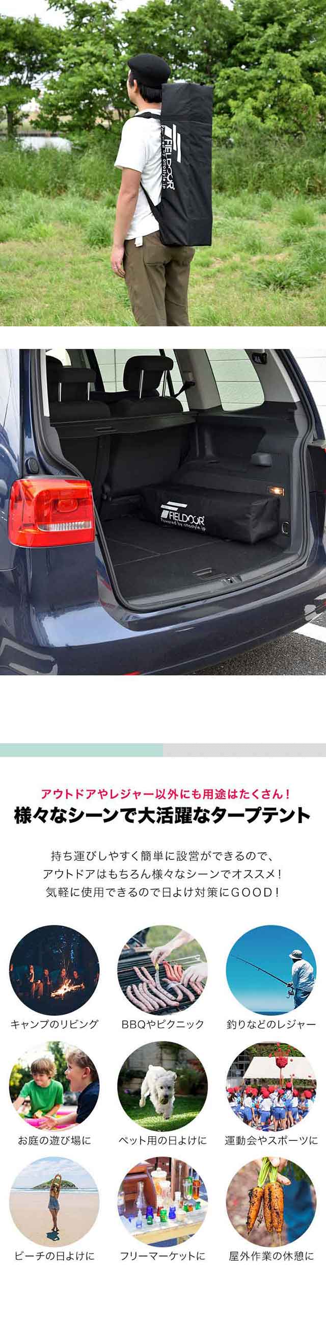 ポータブルタープ テント タープ サイドシート1枚付き 横幕セット 1.8m×1.8m 頑丈 スチール 180cm コンパクト 収納 小型 持ち運び 簡単 設営 ワンタッチタープ ワンタッチテント UV加工 撥水 ポータブルタープテント FIELDOOR 1年保証 送料無料