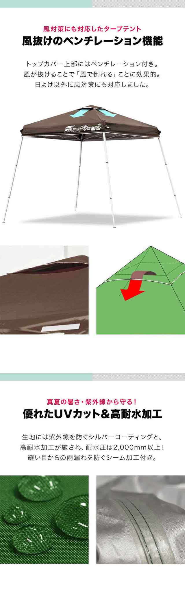 ポータブルタープ テント タープ サイドシート1枚付き 横幕セット 1.8m×1.8m 頑丈 スチール 180cm コンパクト 収納 小型 持ち運び 簡単 設営 ワンタッチタープ ワンタッチテント UV加工 撥水 ポータブルタープテント FIELDOOR 1年保証 送料無料