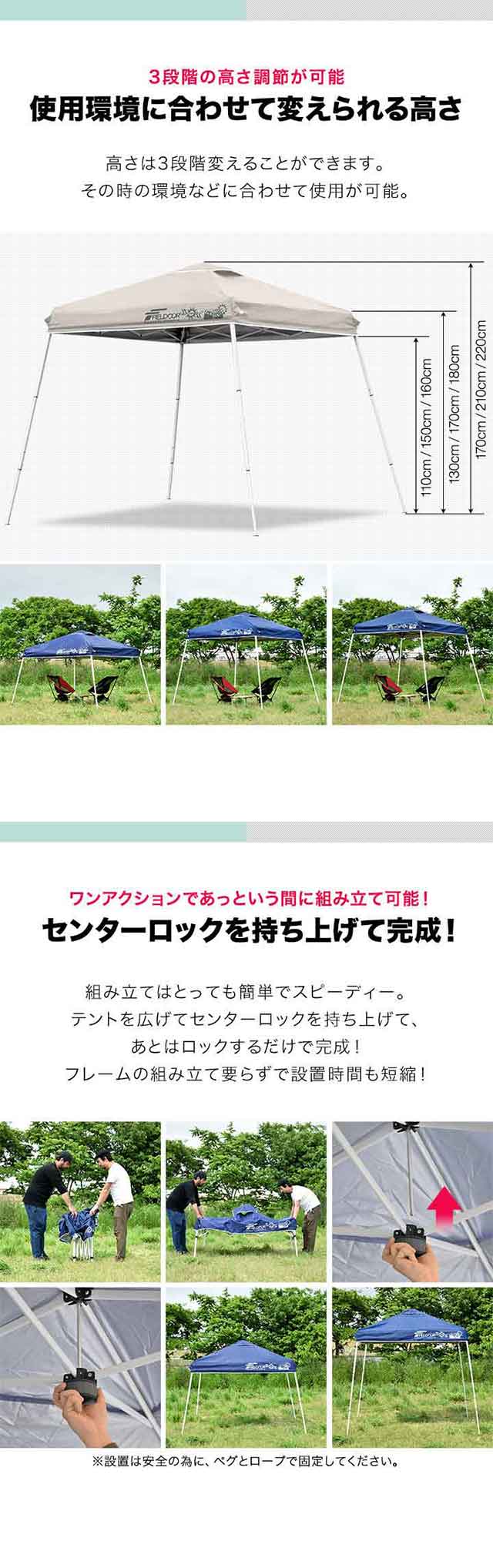 ポータブルタープ テント タープ サイドシート1枚付き 横幕セット 1.8m×1.8m 頑丈 スチール 180cm コンパクト 収納 小型 持ち運び 簡単 設営 ワンタッチタープ ワンタッチテント UV加工 撥水 ポータブルタープテント FIELDOOR 1年保証 送料無料