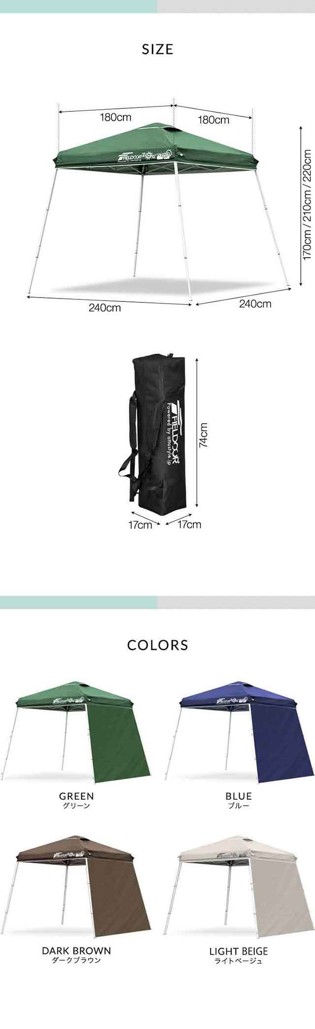 ポータブルタープ テント タープ サイドシート1枚付き 横幕セット 1.8m×1.8m 頑丈 スチール 180cm コンパクト 収納 小型 持ち運び 簡単 設営 ワンタッチタープ ワンタッチテント UV加工 撥水 ポータブルタープテント FIELDOOR 1年保証 送料無料