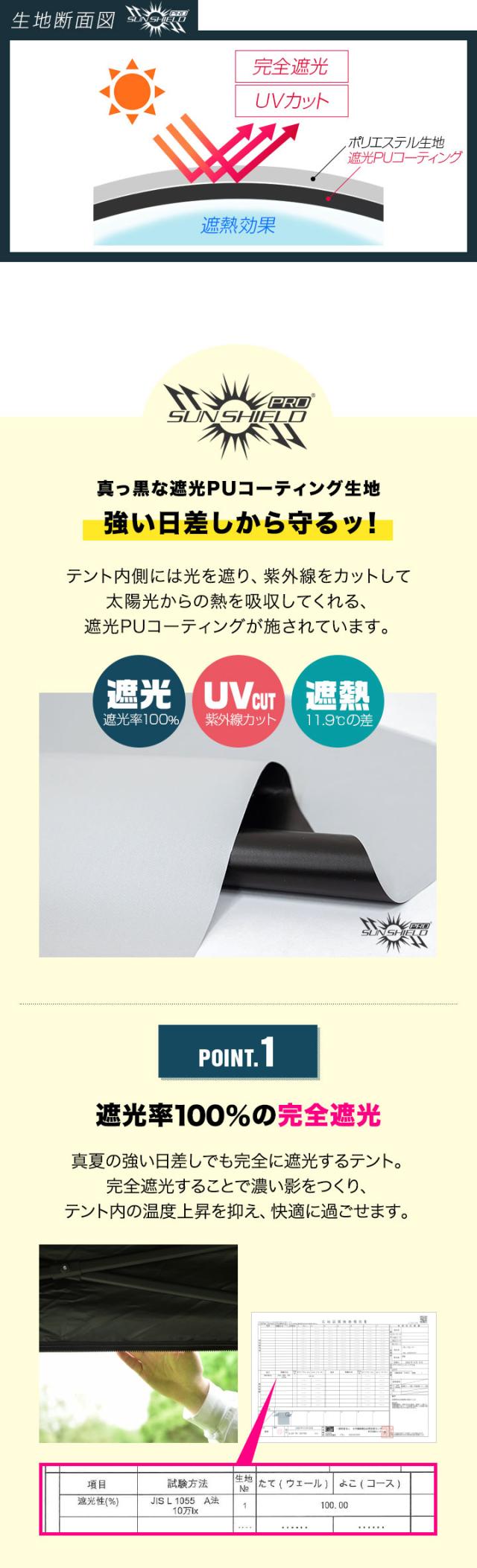 FIELDOOR ワンタッチタープテント 2m×2m スチール 遮光/遮熱/UVカット テント タープ 200 2.0m 大型 簡単 日よけ ワンタッチタープ 簡易テント イベント BBQ アウトドア キャンプ 1年保証 送料無料