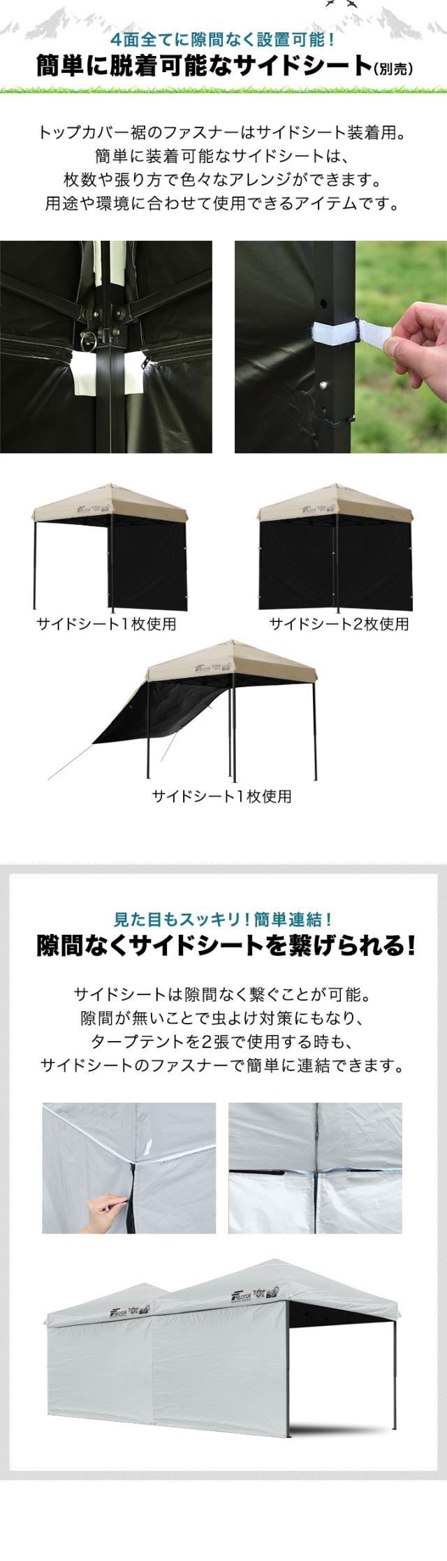 FIELDOOR ワンタッチタープテント 2m×2m スチール 遮光/遮熱/UVカット テント タープ 200 2.0m 大型 簡単 日よけ ワンタッチタープ 簡易テント イベント BBQ アウトドア キャンプ 1年保証 送料無料