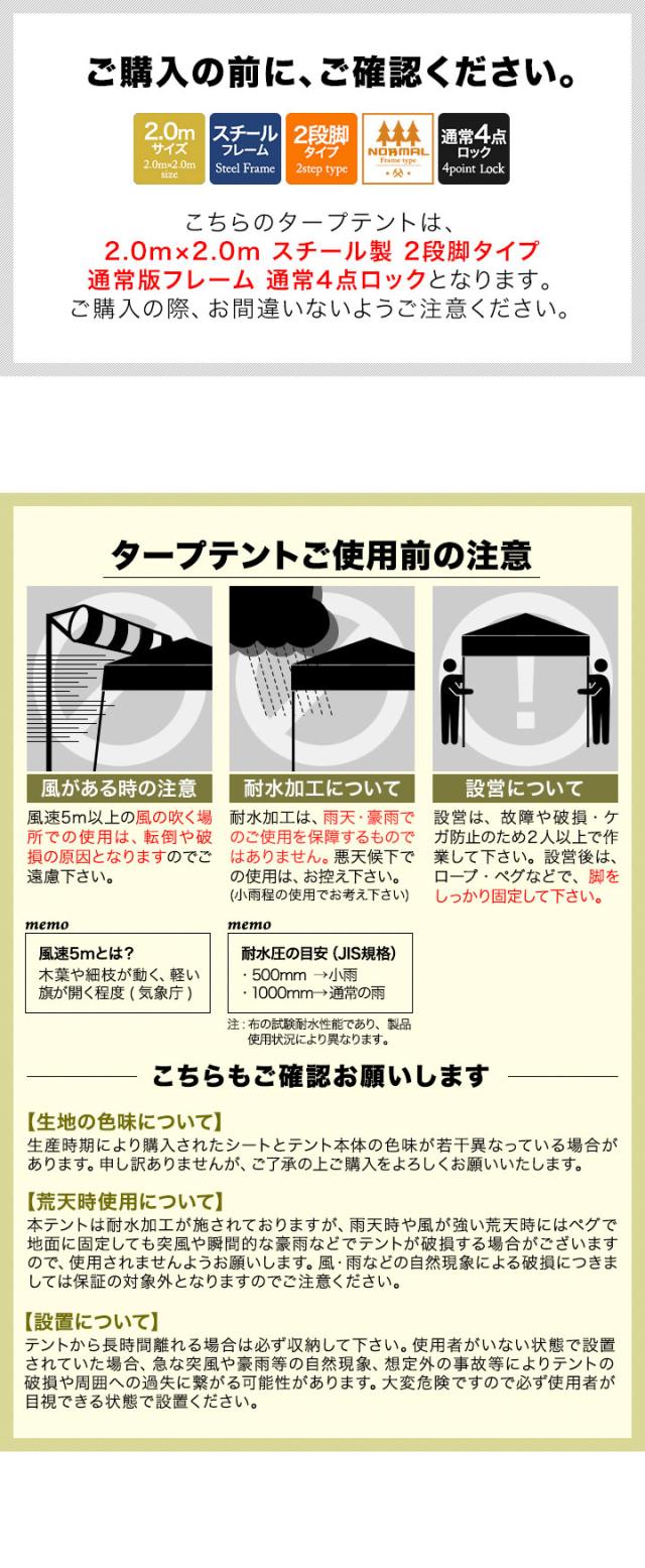 FIELDOOR ワンタッチタープテント 2m×2m スチール 遮光/遮熱/UVカット テント タープ 200 2.0m 大型 簡単 日よけ ワンタッチタープ 簡易テント イベント BBQ アウトドア キャンプ 1年保証 送料無料