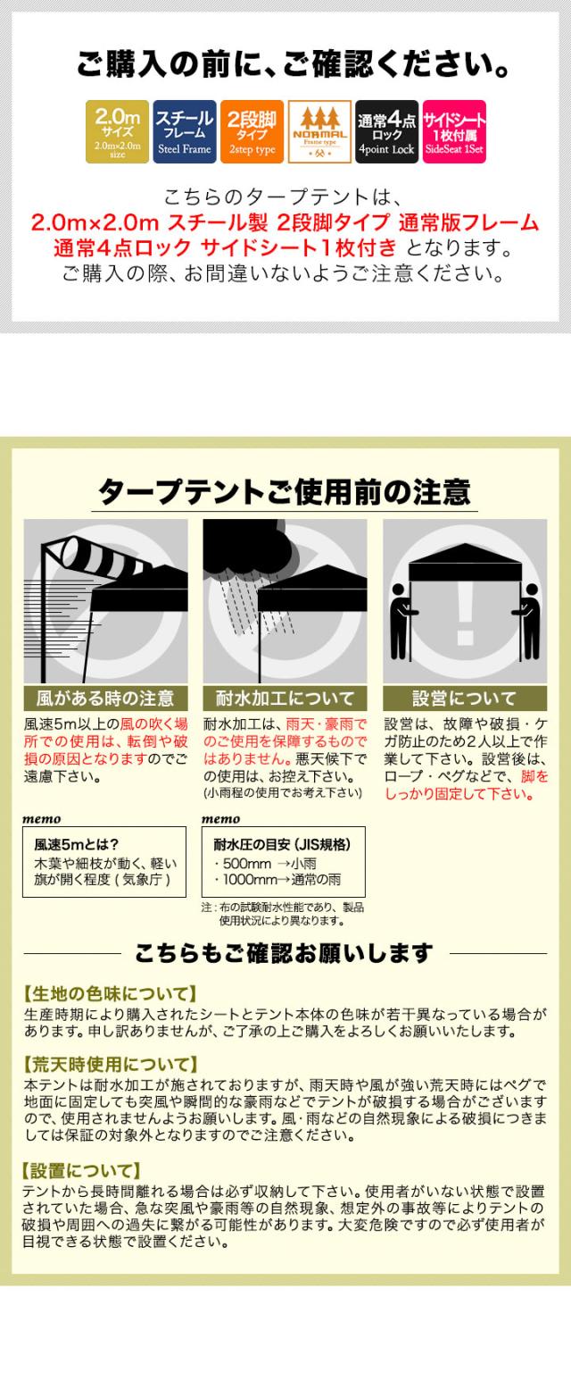 FIELDOOR ワンタッチタープテント 2m×2m 横幕 サイドシート1枚付き スチール 遮光/遮熱/UVカット テント タープ 200 2.0m 大型 簡単 日よけ ワンタッチタープ 簡易テント イベント BBQ アウトドア キャンプ 1年保証 送料無料