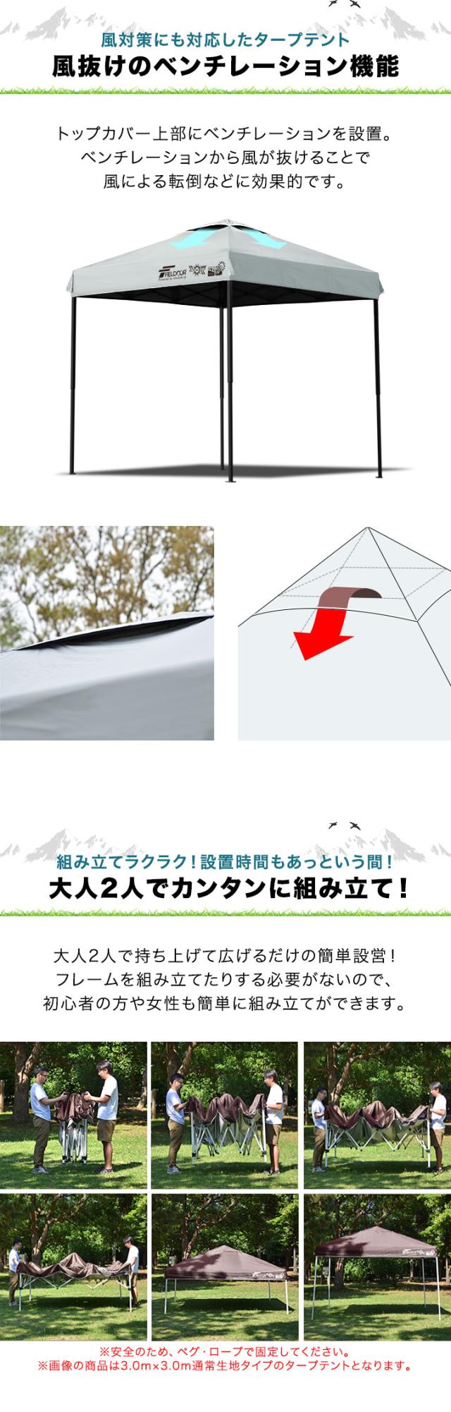 FIELDOOR ワンタッチタープテント 2m×2m 横幕 サイドシート2枚付き スチール 遮光/遮熱/UVカット テント タープ 200 2.0m 大型 簡単 日よけ ワンタッチタープ 簡易テント イベント BBQ アウトドア キャンプ 1年保証 送料無料