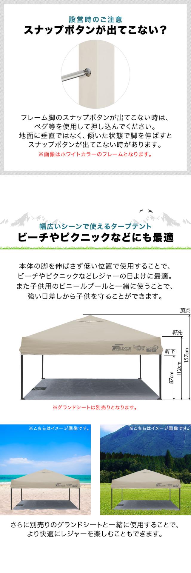 FIELDOOR ワンタッチタープテント 2m×2m 横幕 サイドシート2枚付き スチール 遮光/遮熱/UVカット テント タープ 200 2.0m 大型 簡単 日よけ ワンタッチタープ 簡易テント イベント BBQ アウトドア キャンプ 1年保証 送料無料