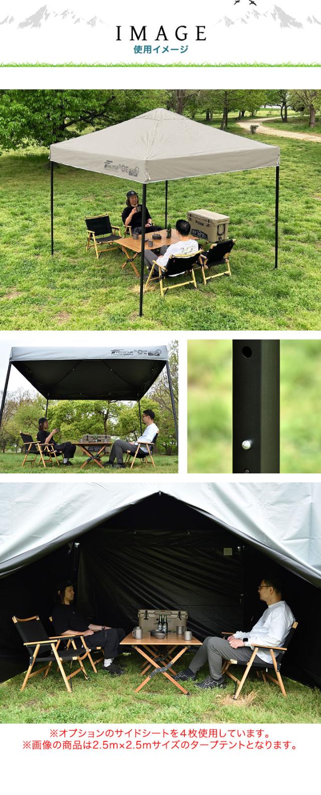FIELDOOR ワンタッチタープテント 2m×2m 横幕 サイドシート2枚付き スチール 遮光/遮熱/UVカット テント タープ 200 2.0m 大型 簡単 日よけ ワンタッチタープ 簡易テント イベント BBQ アウトドア キャンプ 1年保証 送料無料