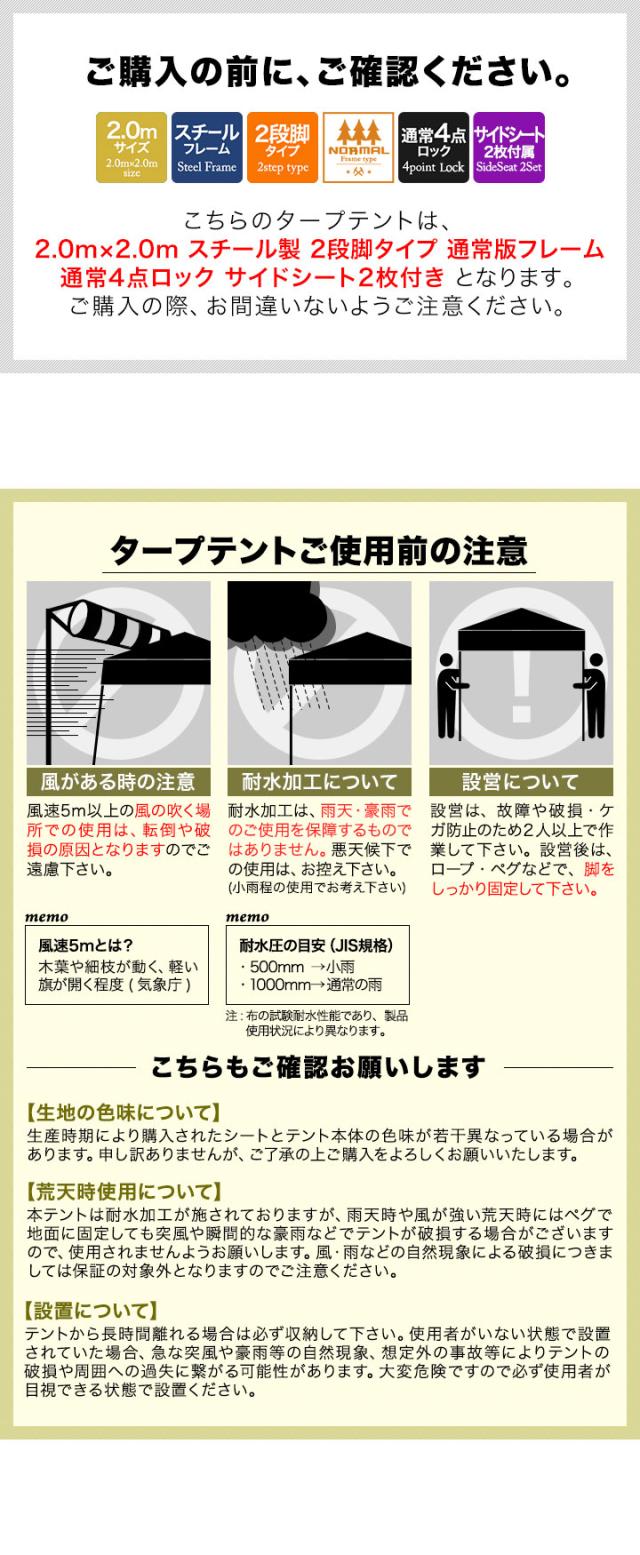 FIELDOOR ワンタッチタープテント 2m×2m 横幕 サイドシート2枚付き スチール 遮光/遮熱/UVカット テント タープ 200 2.0m 大型 簡単 日よけ ワンタッチタープ 簡易テント イベント BBQ アウトドア キャンプ 1年保証 送料無料