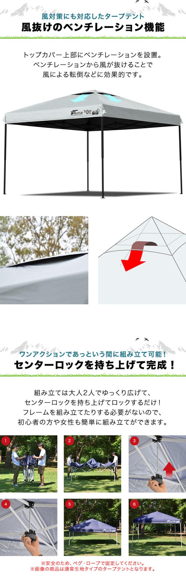 FIELDOOR ワンタッチタープテント 3m×3m スチール/センターロック 遮光/遮熱/UVカット テント タープ 300 3.0m 大型 簡単 日よけ ワンタッチタープ 簡易テント イベント BBQ アウトドア キャンプ 1年保証 送料無料