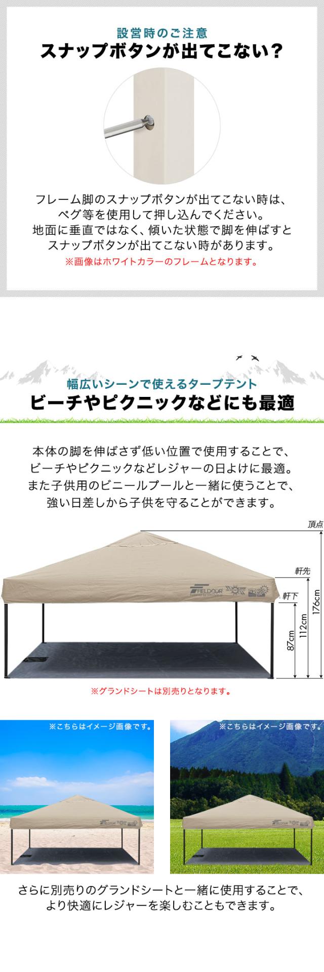 FIELDOOR ワンタッチタープテント 3m×3m スチール/センターロック 遮光/遮熱/UVカット テント タープ 300 3.0m 大型 簡単 日よけ ワンタッチタープ 簡易テント イベント BBQ アウトドア キャンプ 1年保証 送料無料