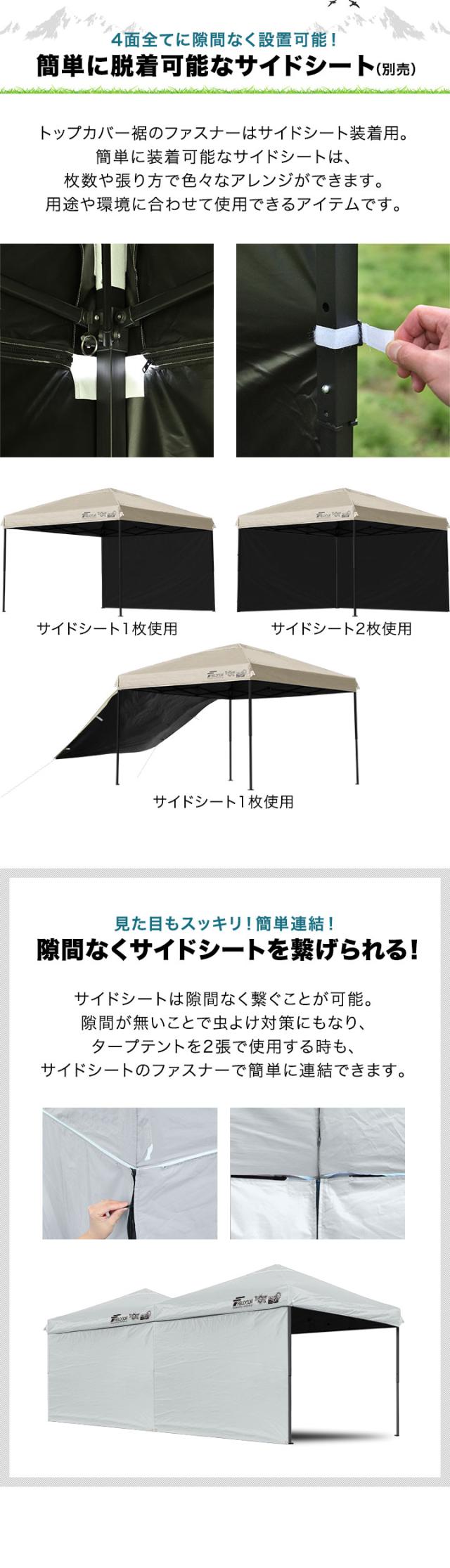 FIELDOOR ワンタッチタープテント 3m×3m スチール/センターロック 遮光/遮熱/UVカット テント タープ 300 3.0m 大型 簡単 日よけ ワンタッチタープ 簡易テント イベント BBQ アウトドア キャンプ 1年保証 送料無料
